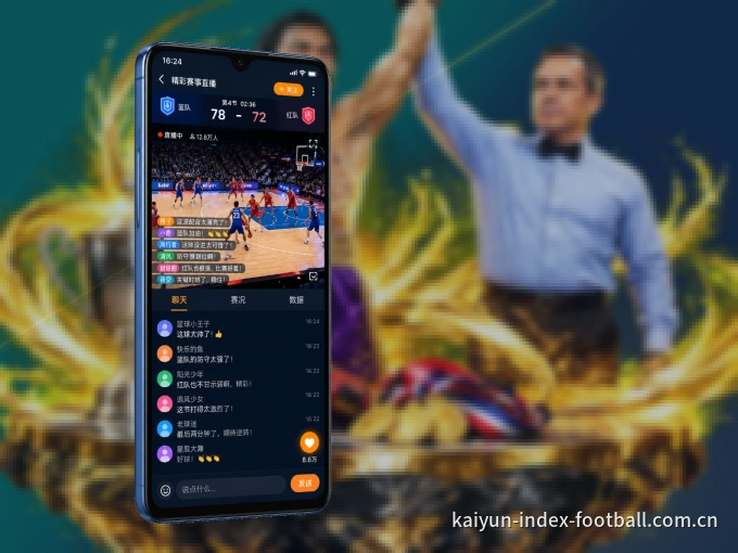 下载开云 APP，赛事动态早知道