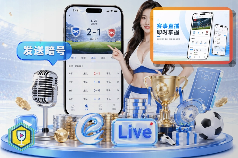开云 篮球比赛推荐
